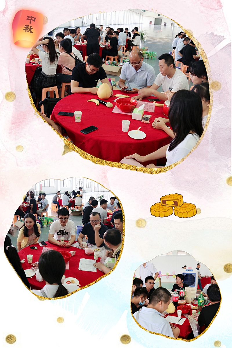 中秋聚会.jpg